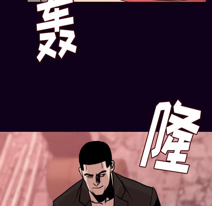肉体 肉体 | 第16话 第36页