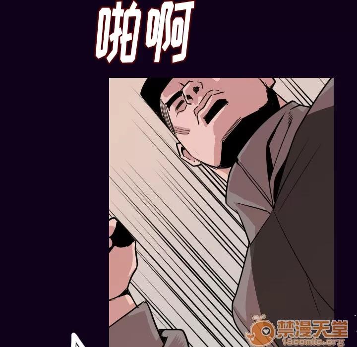 肉体 肉体 | 第16话 第50页