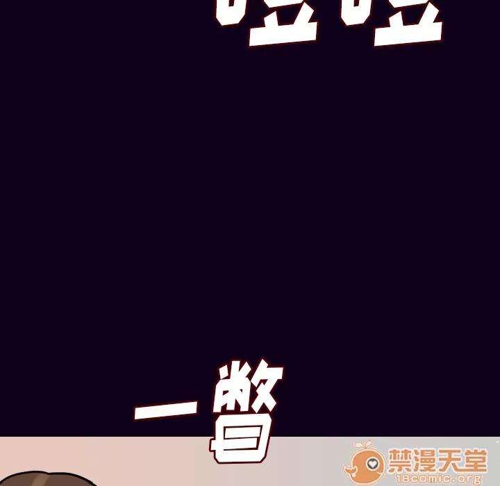 肉体 肉体 | 第16话 第95页