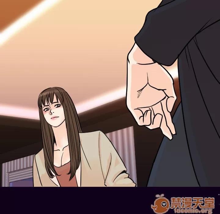 肉体 肉体 | 第16话 第100页
