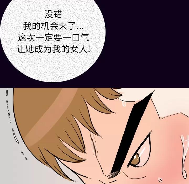 肉体 肉体 | 第16话 第126页