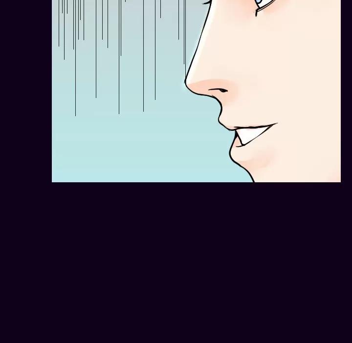 肉体 肉体 | 第17话 第22页