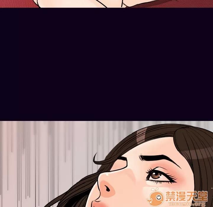 肉体 肉体 | 第17话 第80页