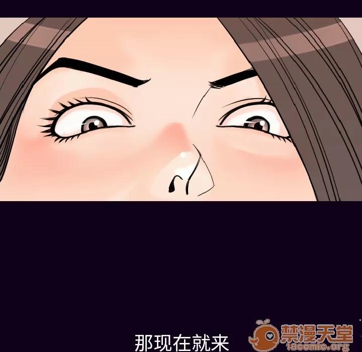 肉体 肉体 | 第17话 第115页