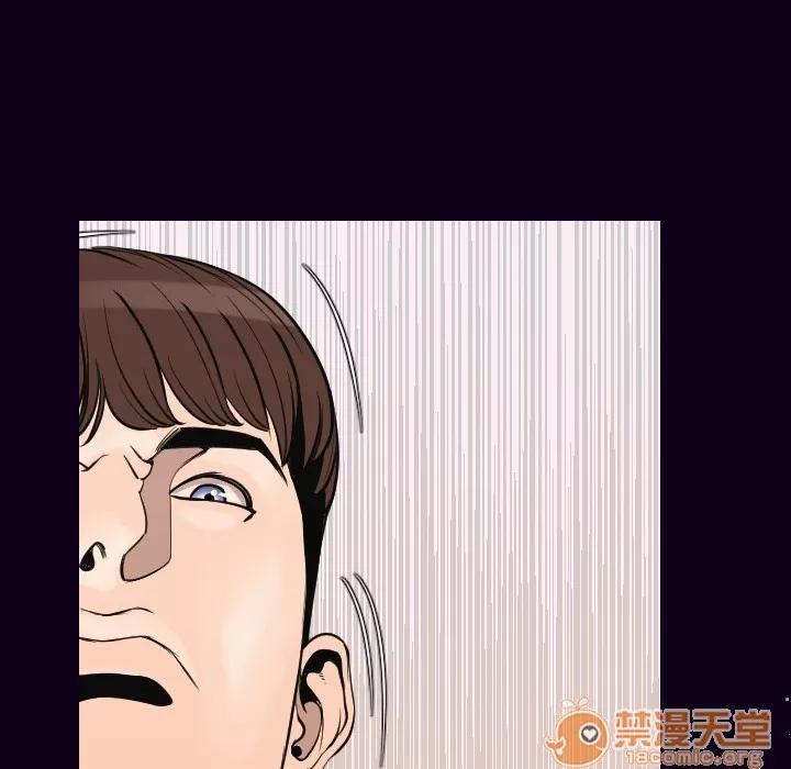 肉体 肉体 | 第17话 第120页