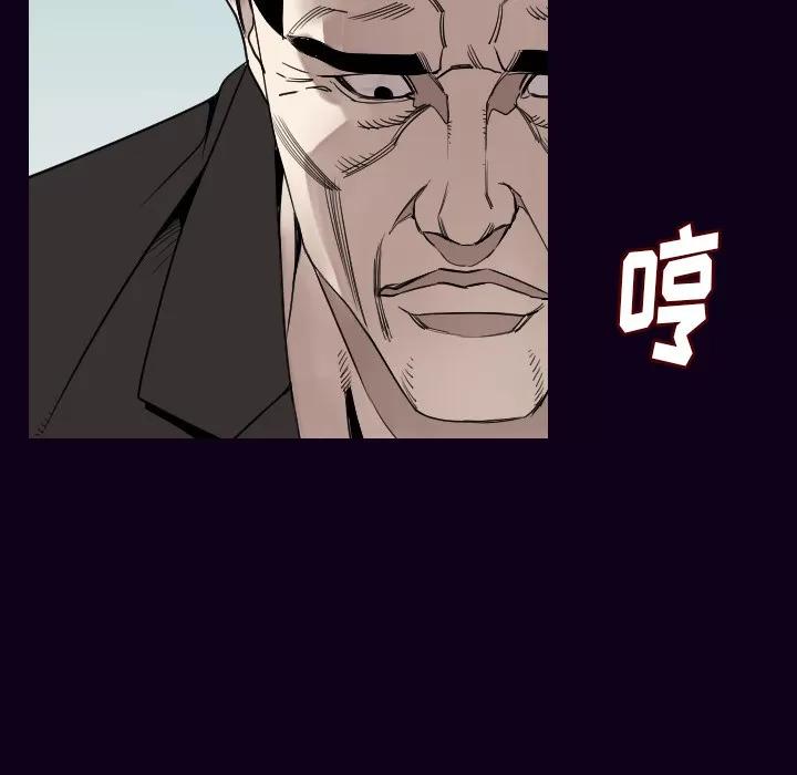 肉体 肉体 | 第18话 第9页
