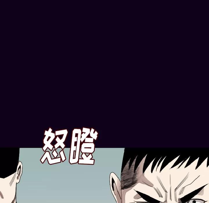 肉体 肉体 | 第18话 第17页