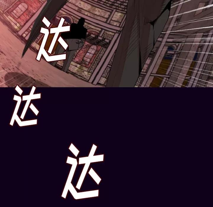 肉体 肉体 | 第18话 第27页