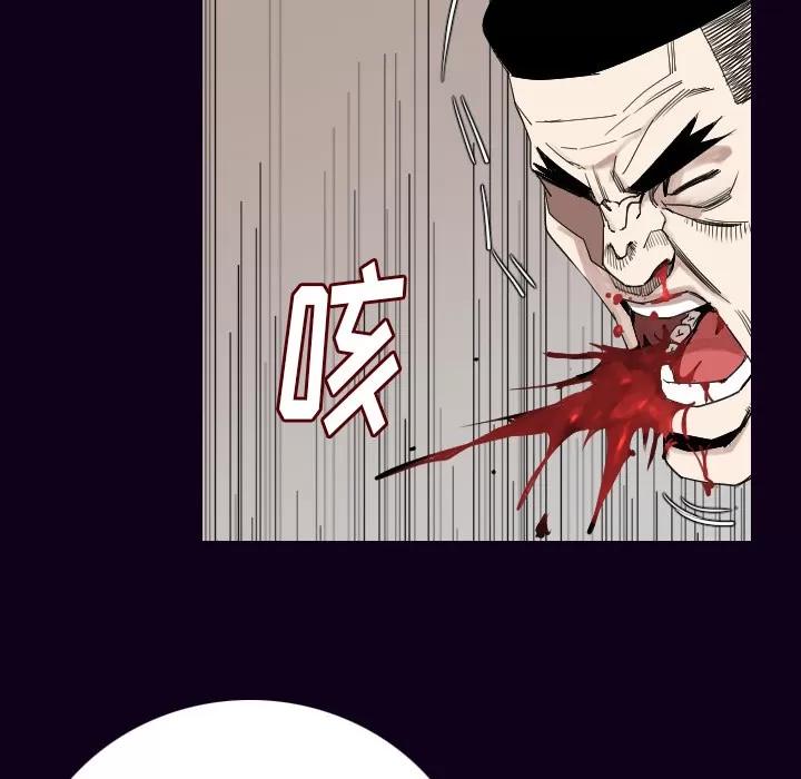 肉体 肉体 | 第18话 第36页