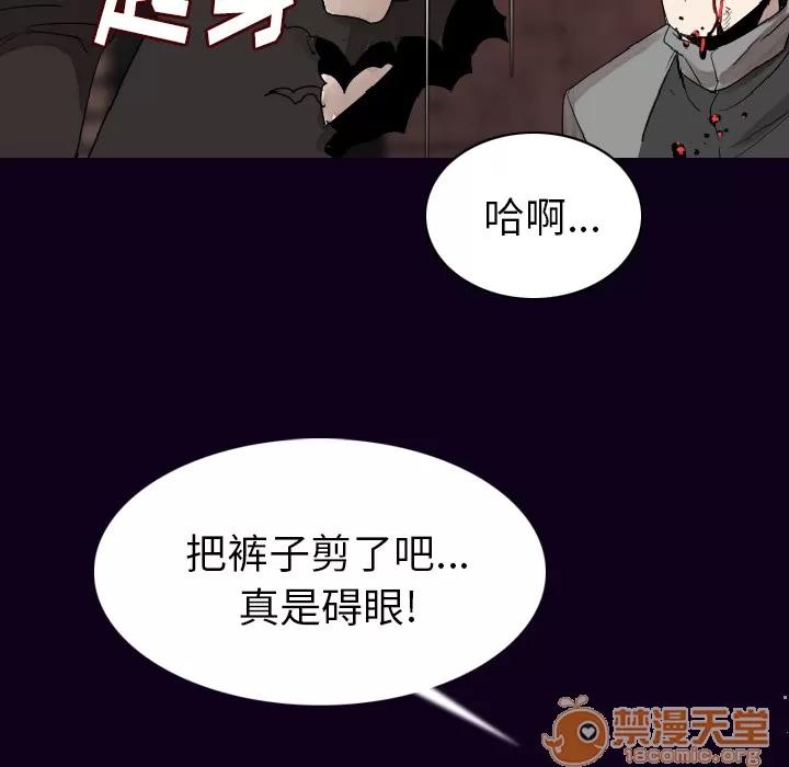 肉体 肉体 | 第18话 第55页