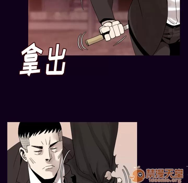 肉体 肉体 | 第18话 第60页