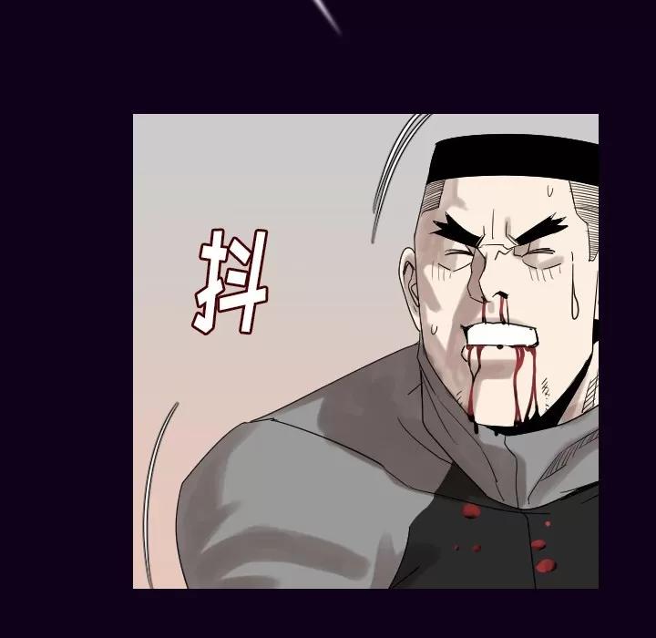 肉体 肉体 | 第18话 第62页