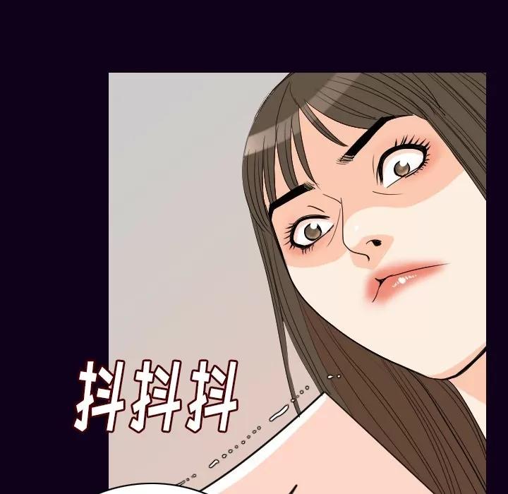 肉体 肉体 | 第18话 第71页