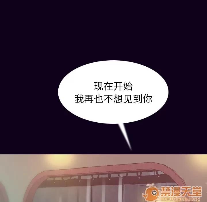 肉体 肉体 | 第18话 第80页