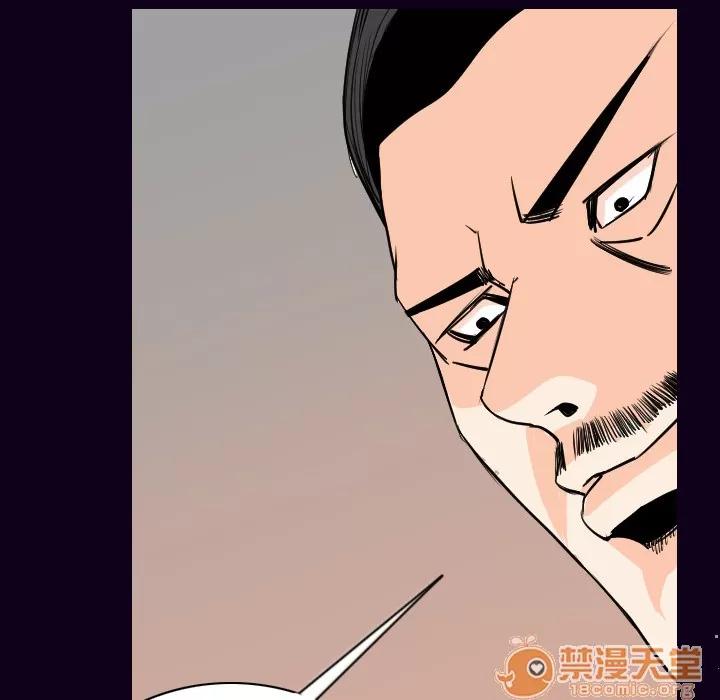 肉体 肉体 | 第18话 第95页