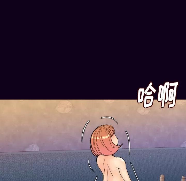 肉体 肉体 | 第18话 第112页