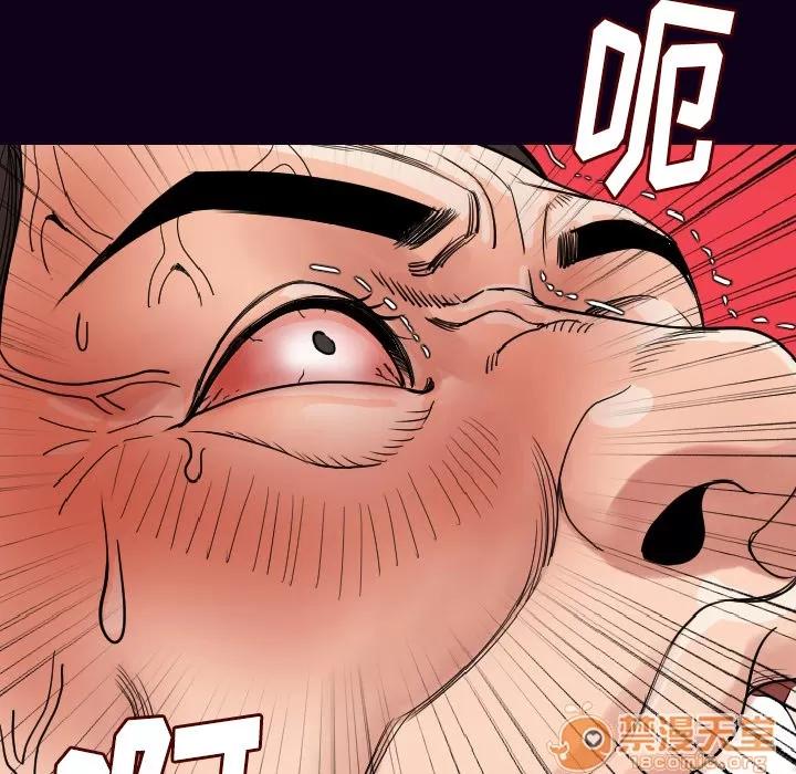 肉体 肉体 | 第18话 第135页