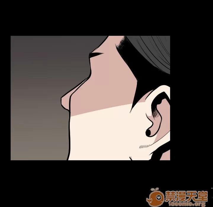 肉体 肉体 | 第19话 第10页