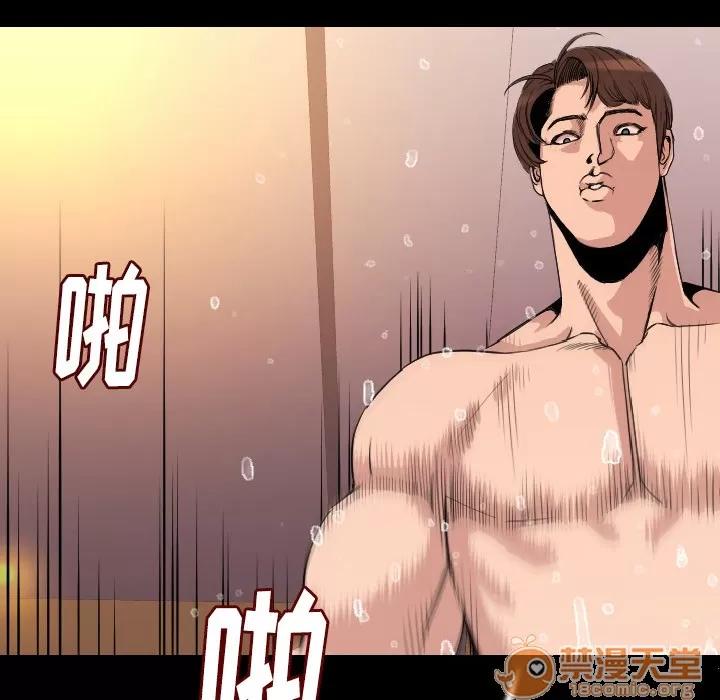 肉体 肉体 | 第19话 第60页
