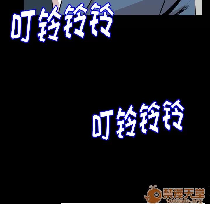 肉体 肉体 | 第19话 第85页