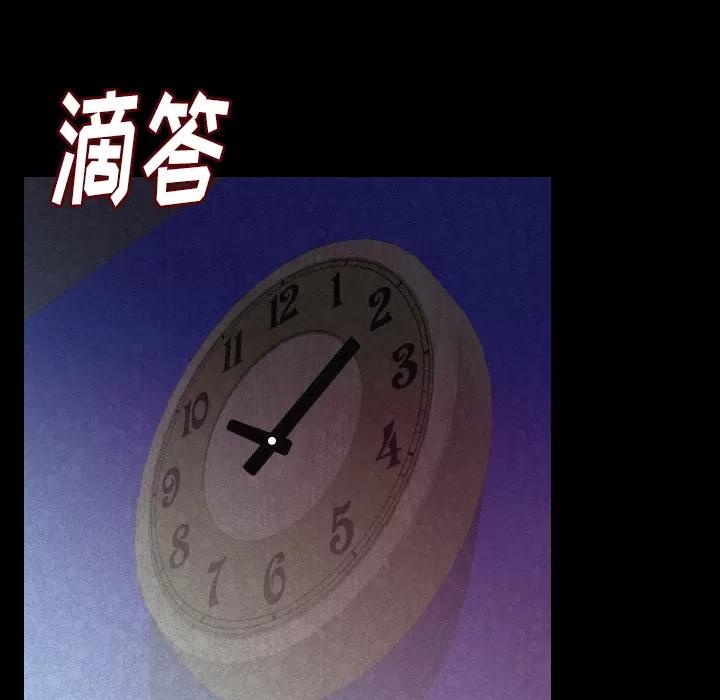 肉体 肉体 | 第19话 第117页