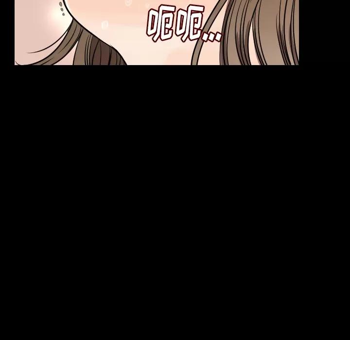 肉体 肉体 | 第20话 第91页
