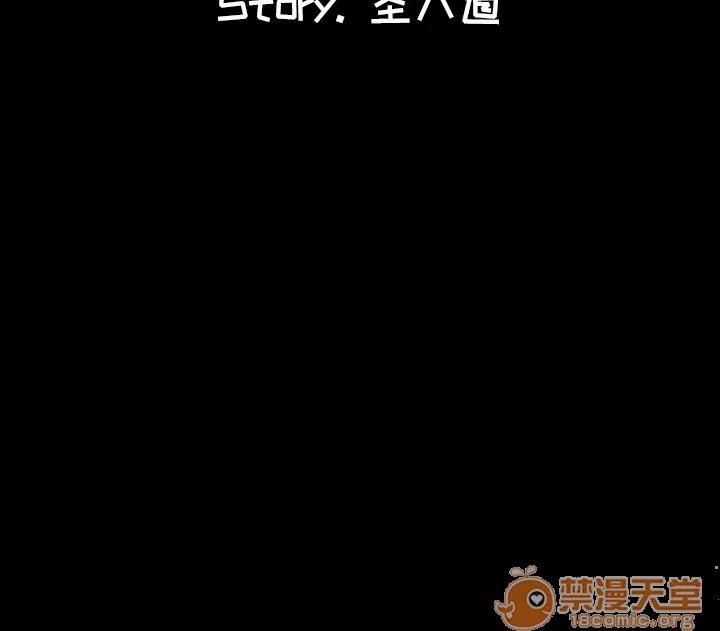 肉体 肉体 | 第20话 第125页