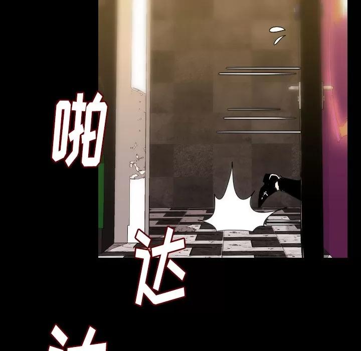 肉体 肉体 | 第21话 第21页