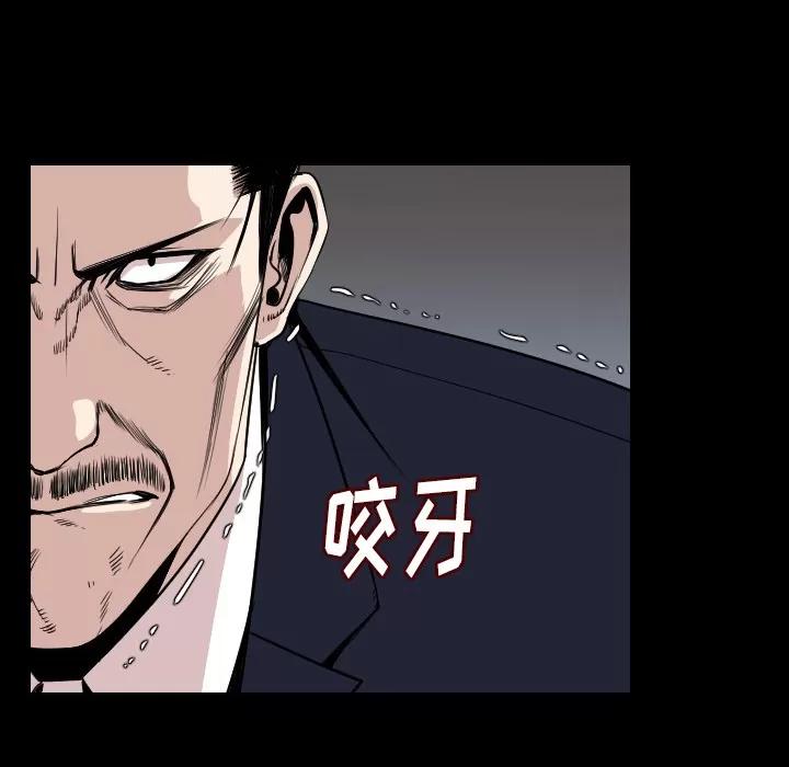 肉体 肉体 | 第21话 第56页