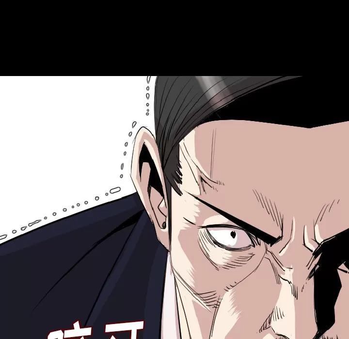 肉体 肉体 | 第21话 第63页