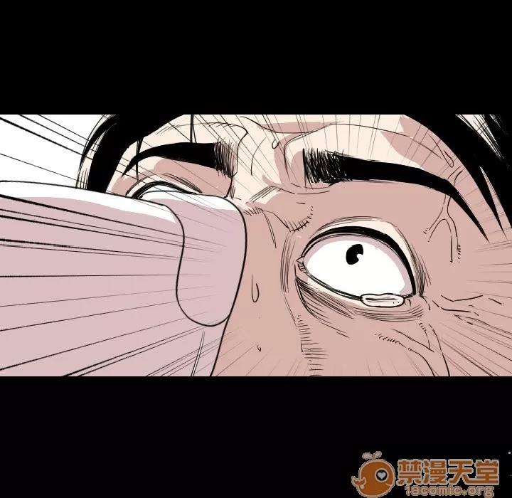 肉体 肉体 | 第21话 第85页