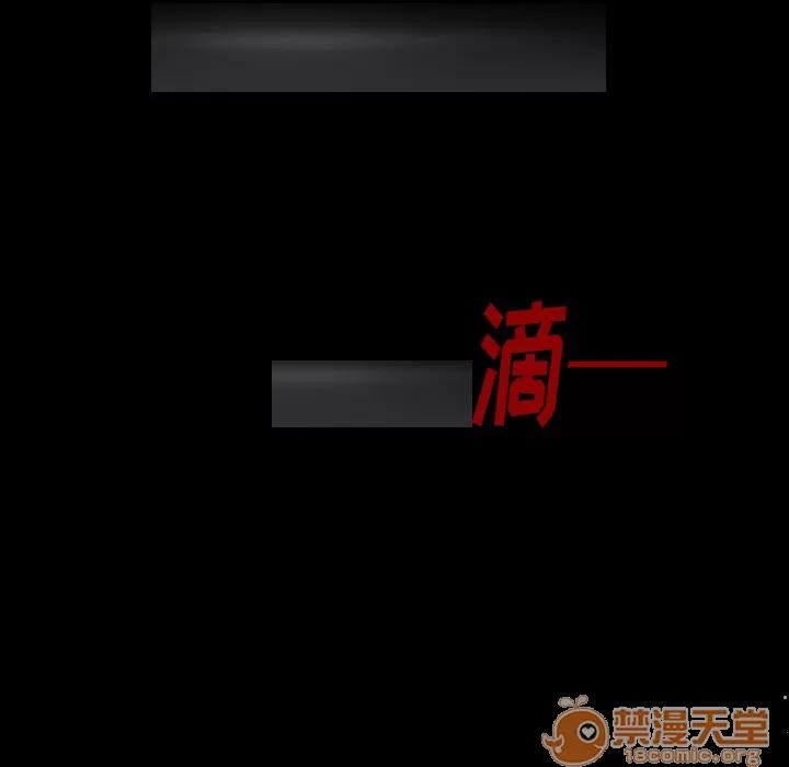 肉体 肉体 | 第21话 第100页