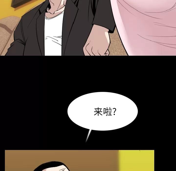 肉体 肉体 | 第21话 第104页