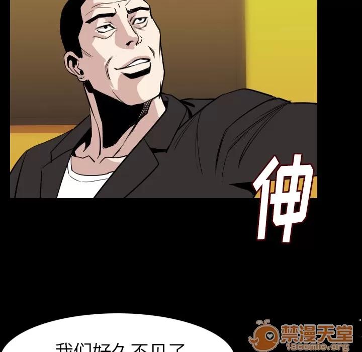 肉体 肉体 | 第21话 第105页