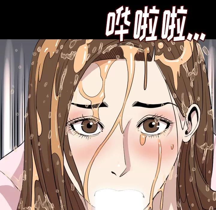 肉体 肉体 | 第21话 第116页