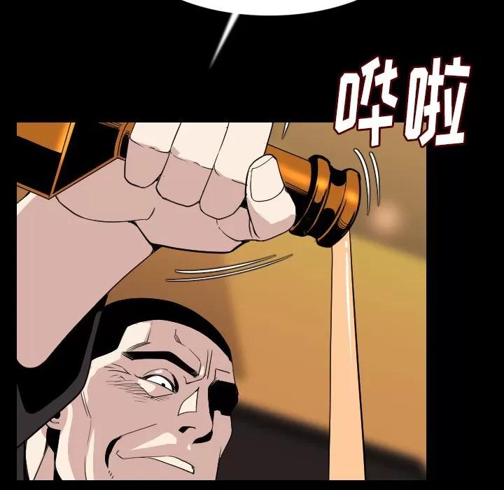 肉体 肉体 | 第21话 第118页
