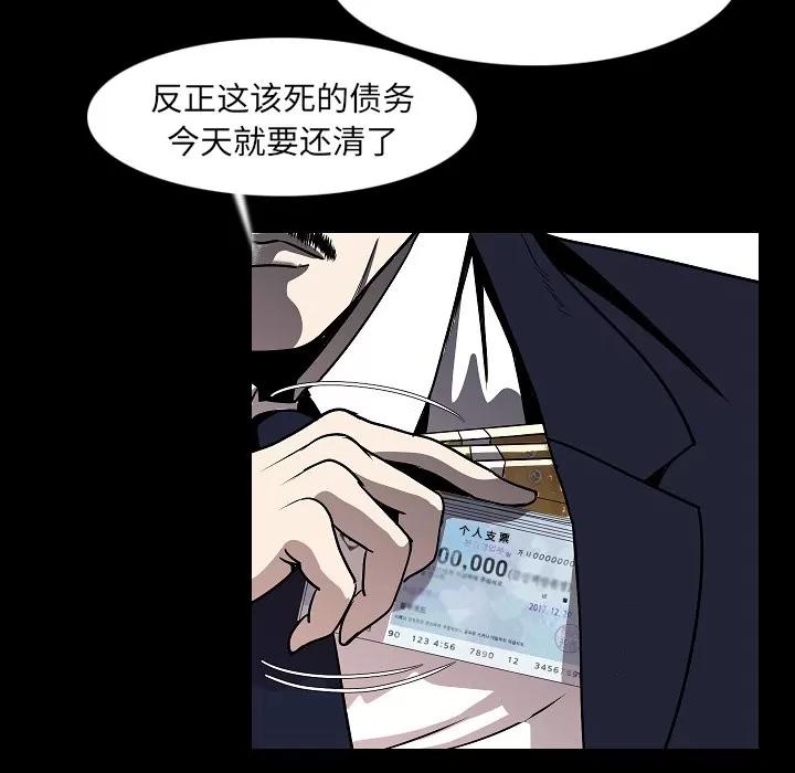 肉体 肉体 | 第22话 第22页