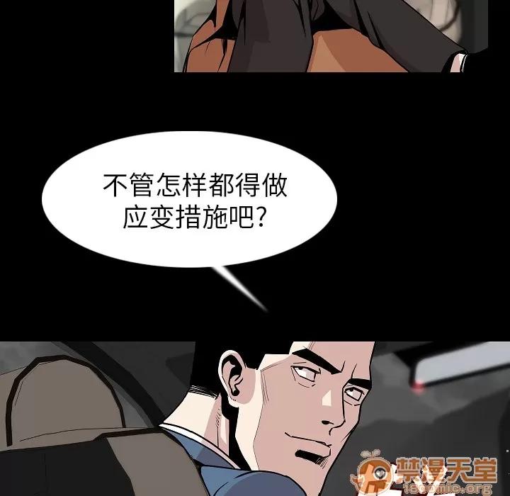 肉体 肉体 | 第22话 第60页