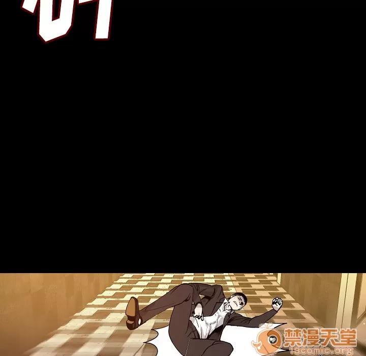 肉体 肉体 | 第24话 第15页