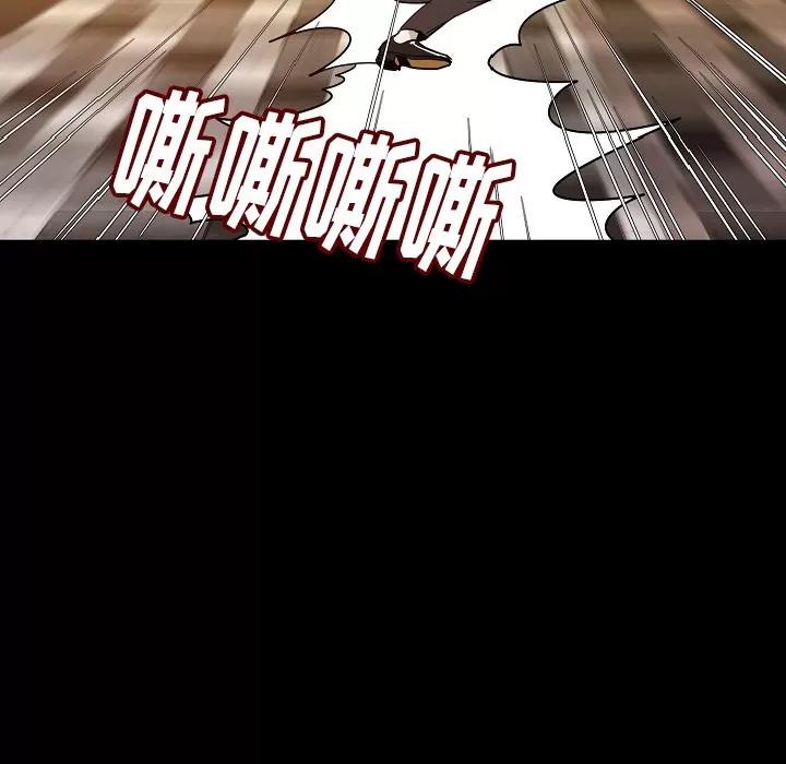 肉体 肉体 | 第24话 第16页