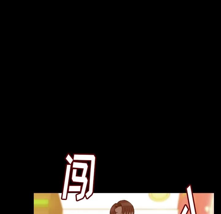 肉体 肉体 | 第24话 第23页