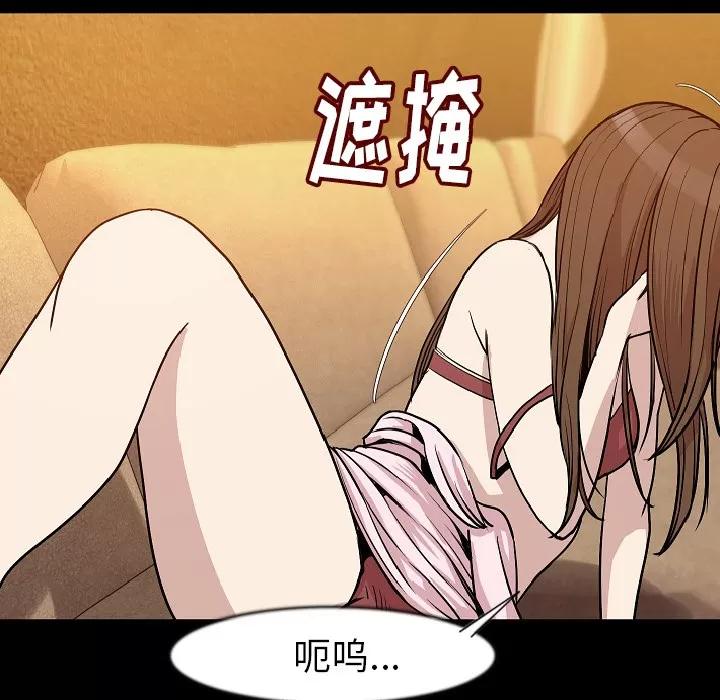 肉体 肉体 | 第24话 第27页