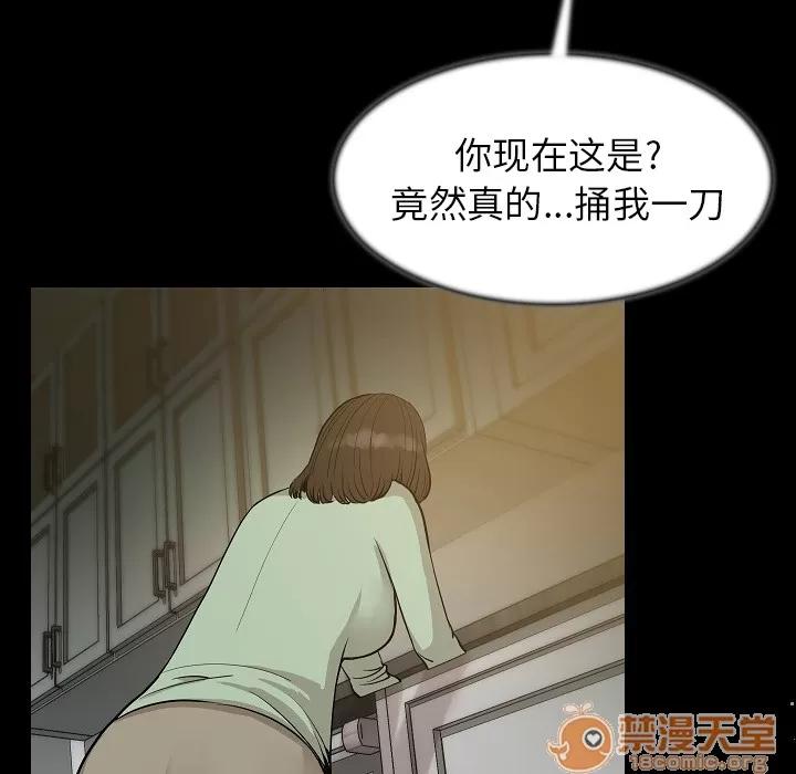 肉体 肉体 | 第24话 第70页