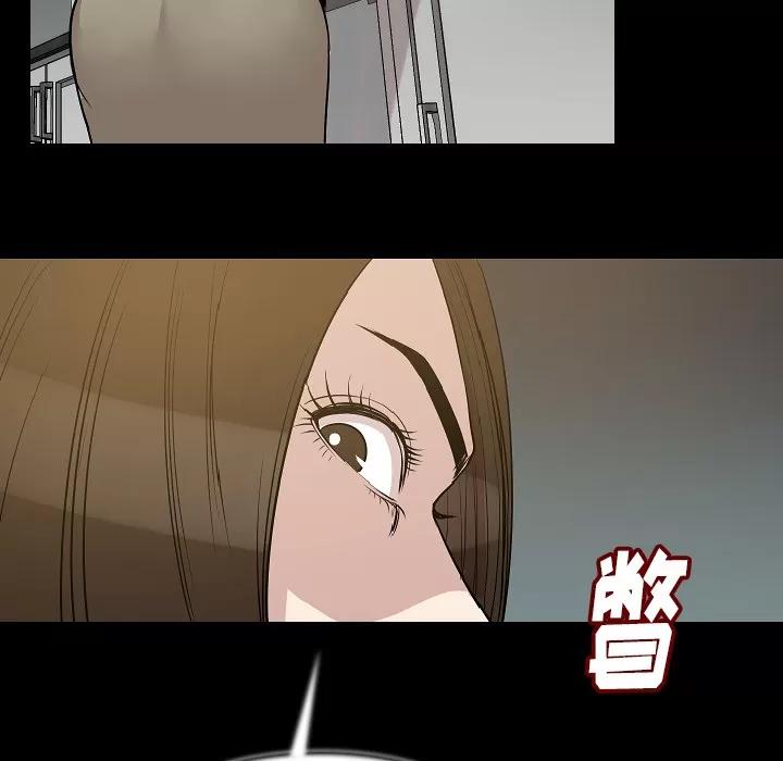 肉体 肉体 | 第24话 第71页