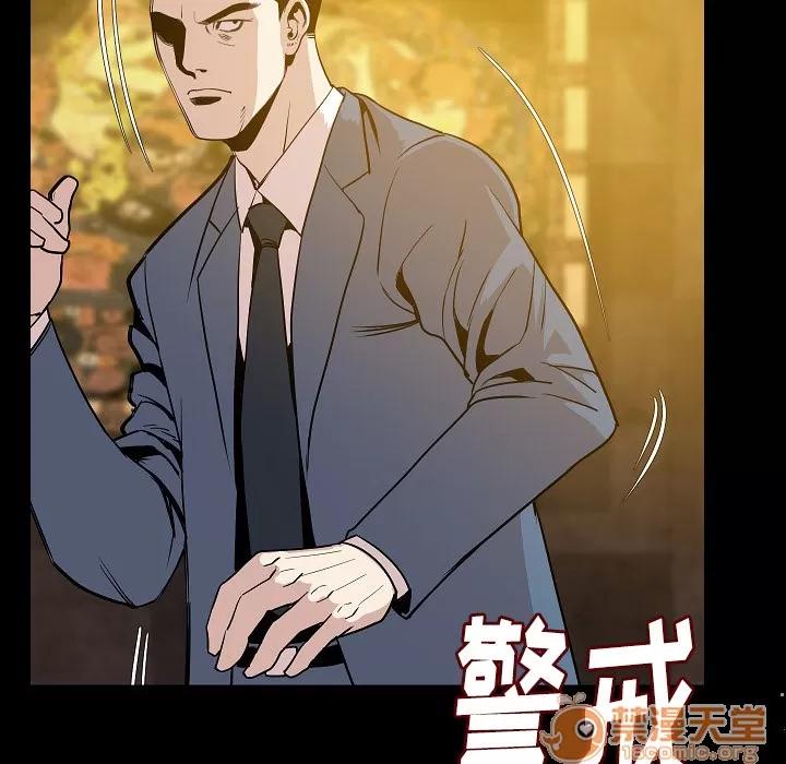 肉体 肉体 | 第25话 第20页