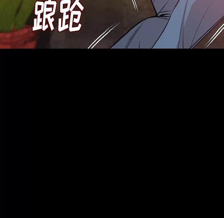 肉体 肉体 | 第25话 第33页