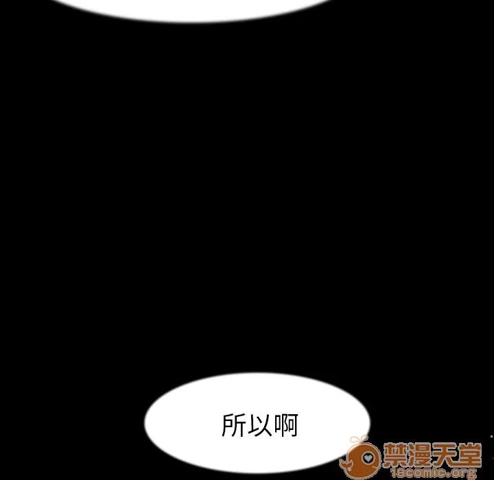 肉体 肉体 | 第25话 第40页