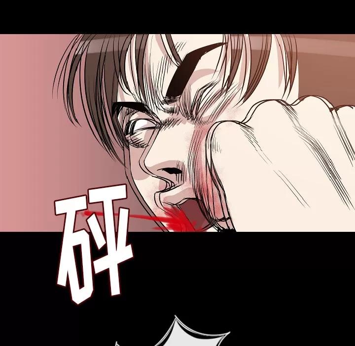 肉体 肉体 | 第25话 第59页