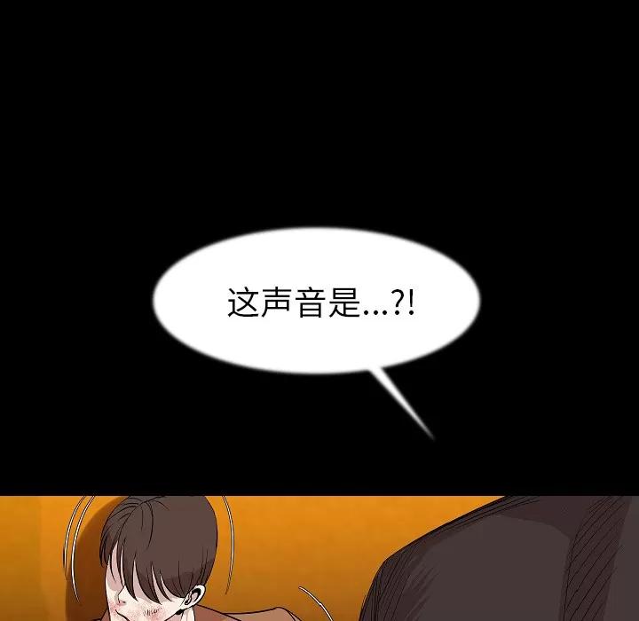 肉体 肉体 | 第25话 第66页