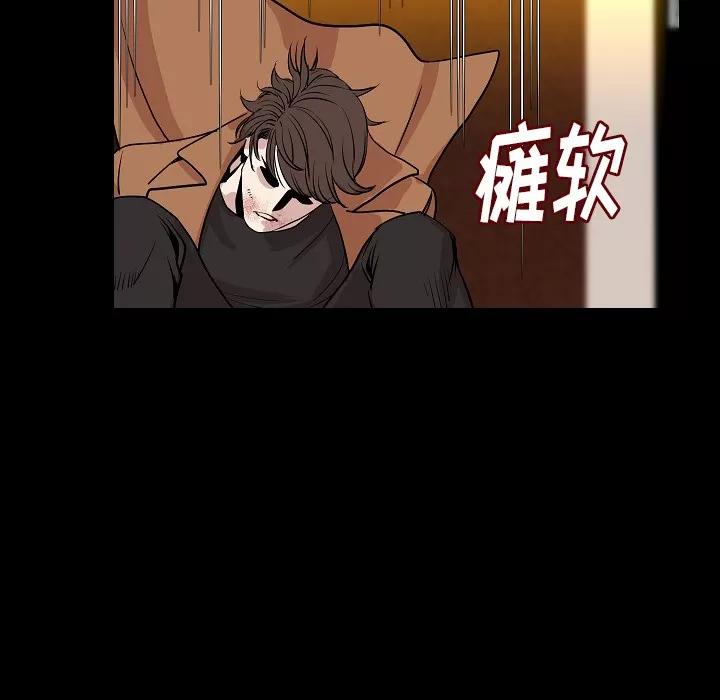 肉体 肉体 | 第25话 第68页